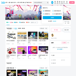 鞋Club的个人空间