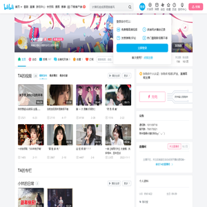小林奈啵的个人空间