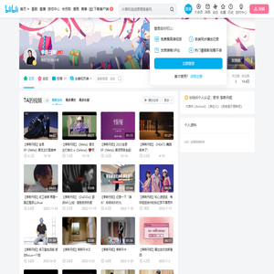 李斯丹妮的个人空间