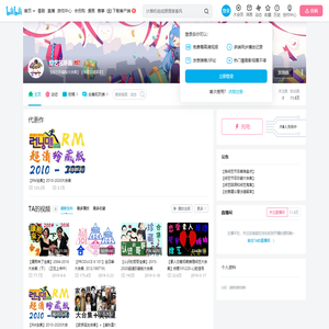 综艺名场面的个人空间