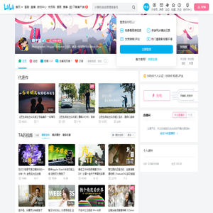 胡子盖的个人空间