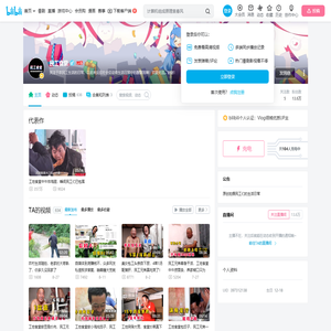 民工食堂的个人空间
