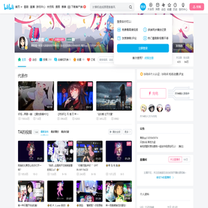 Baka恶魔的个人空间