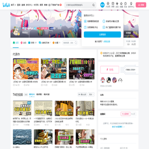 奶油Neilyo的个人空间