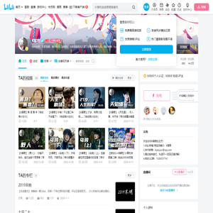 K耀君的个人空间