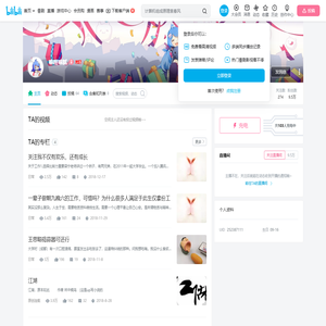 大白兔兔没有糖和奶的个人空间
