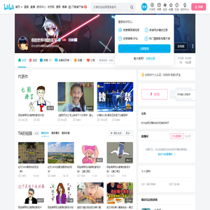 你的世界0我的名字的个人空间