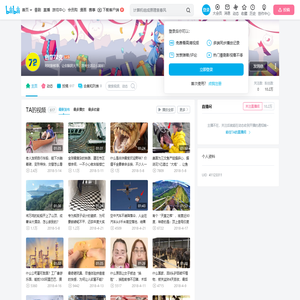创意72变的个人空间