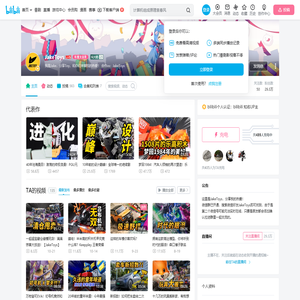 JakeToys的个人空间