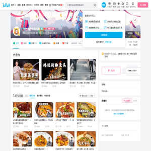 Nemo的中华料理的个人空间