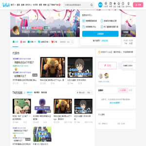 枯玄君的个人空间