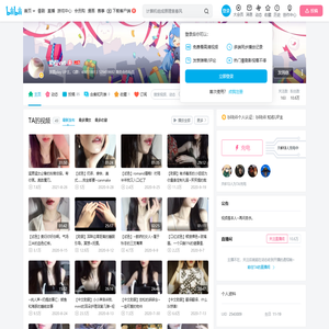 奶提vvt的个人空间