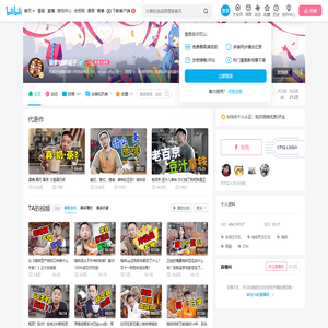 菠萝咖啡成子的个人空间