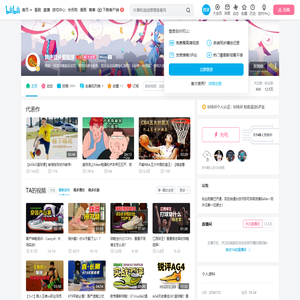 鹄途道长爱篮球的个人空间