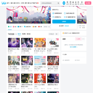 墨清弦的个人空间