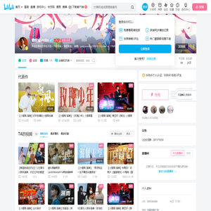 龚明威violin的个人空间