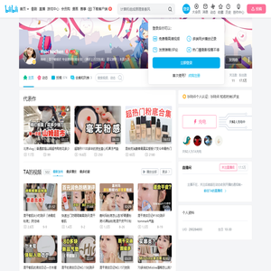 Itsechochen的个人空间