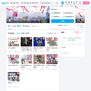 罗莎琳Rosalyn的个人空间
