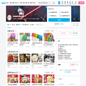 炒鸡饿吃苹果还是饿的个人空间