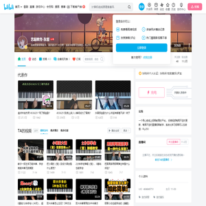 艺起教育
