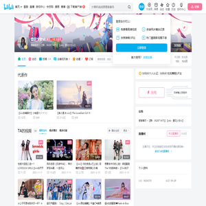 壁花少女vi的个人空间