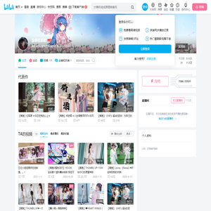 鱼铁柱弟弟的个人空间