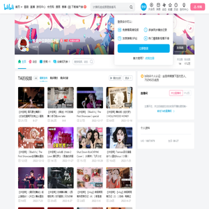 我是许佳琪你信不信的个人空间