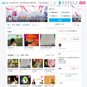 菊子桑的个人空间