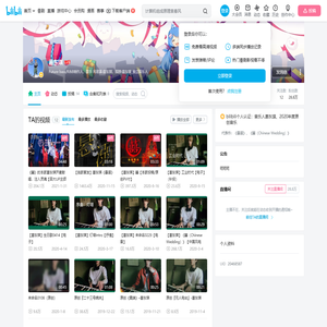 葛东琪的个人空间