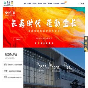 泰康保险集团官网