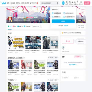 狗头军师吴铭小汐的个人空间