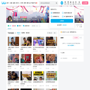 刘雅乐
