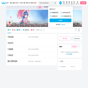 恋学堂情感的个人空间