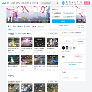肚脐丶次元梦的个人空间