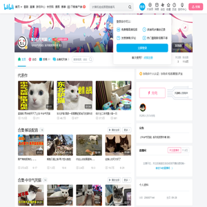 某S和气死猫的个人空间