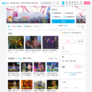 小疼聊音乐的个人空间