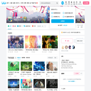 在下南巷哟的个人空间