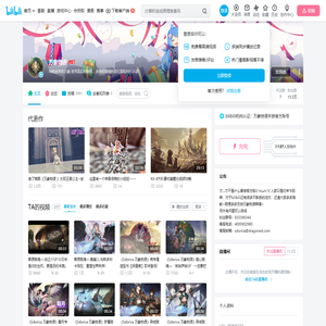 万象物语的个人空间