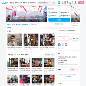 是落拓呀的个人空间