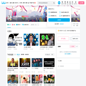 从此再无菲林君的个人空间