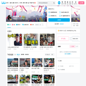 穿越蛋白质的个人空间