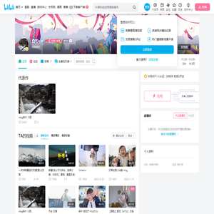 白乞x的个人空间