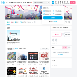 叫我四胖子的个人空间