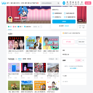 小狼撞撞的个人空间