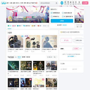 飞雪再临恍若隔世的个人空间
