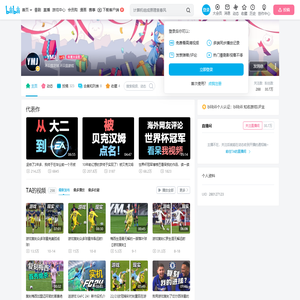 _YMJ_的个人空间-_YMJ_个人主页-哔哩哔哩视频