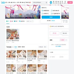 吃了这口大橙子的个人空间