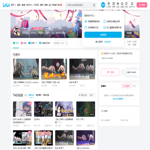 Celer的个人空间