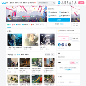 薄情小哥哥丶的个人空间