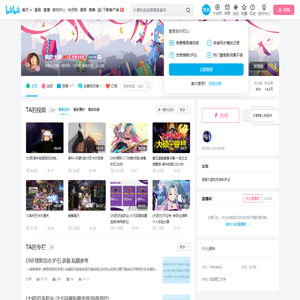 疯奶大硕的个人空间